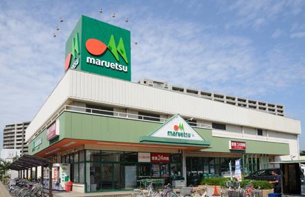 スーパー　マルエツ与野店（スーパー）まで167m