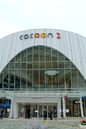 スーパー　イトーヨーカドー大宮店（スーパー）まで427m