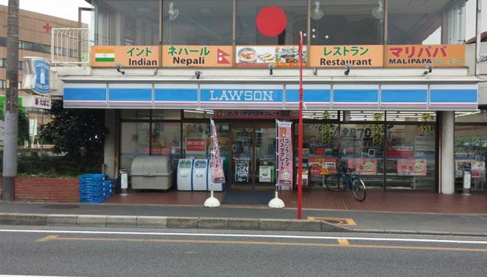 コンビニ　ローソン与野上落合店（コンビニ）まで194m