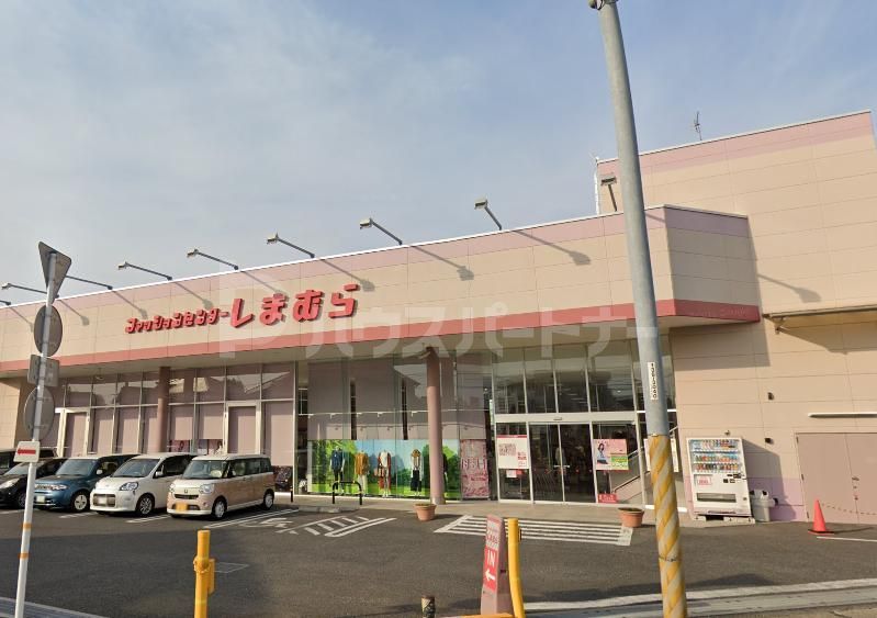 ショッピングセンター　ファッションセンターしまむら六高台店（ショッピングセンター）まで480m