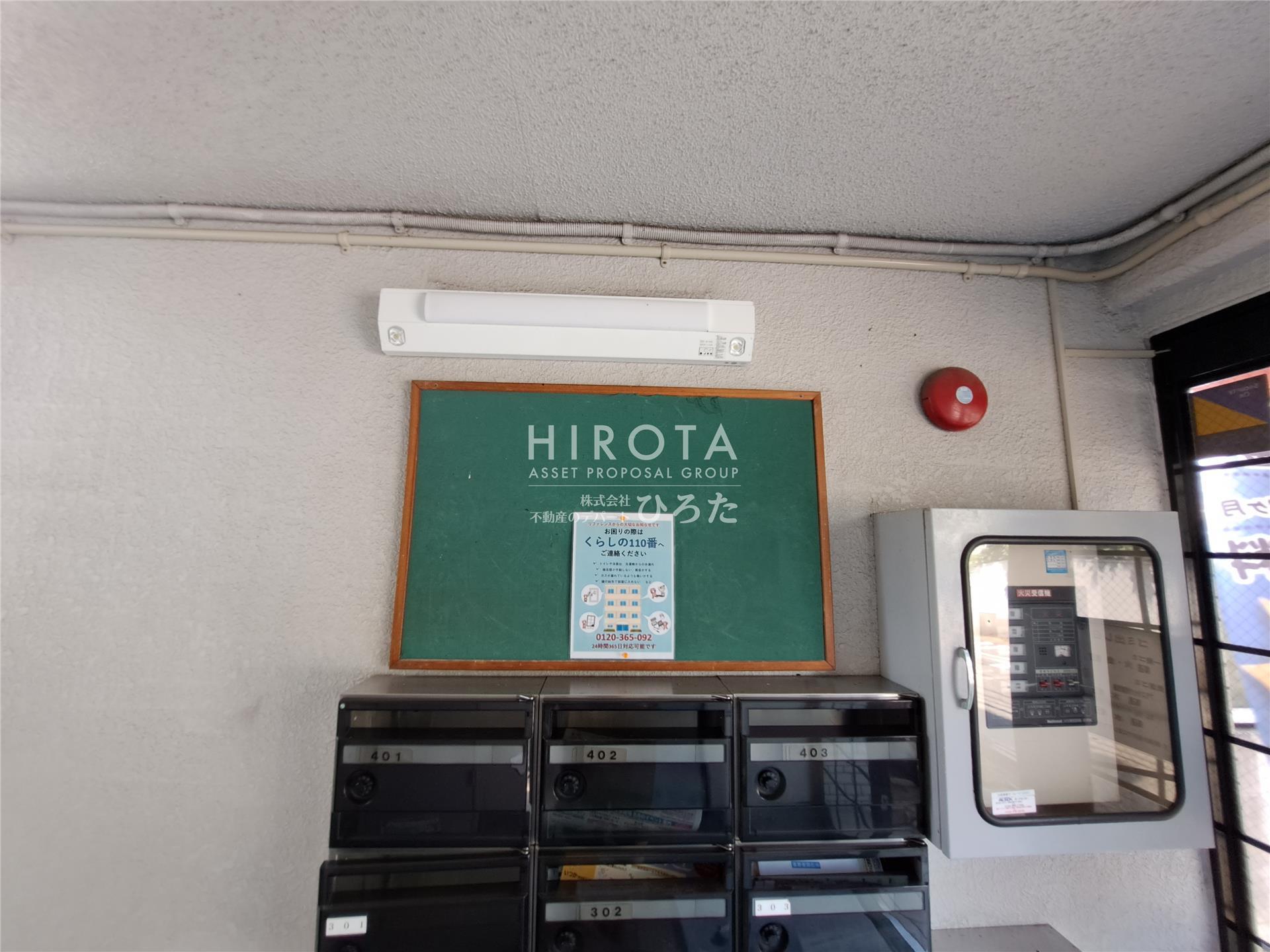 その他共有部分