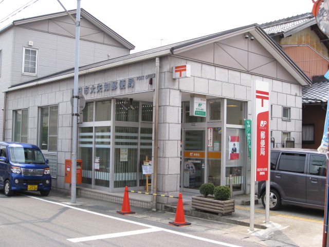 郵便局　四日市大矢知郵便局（郵便局）まで1222m