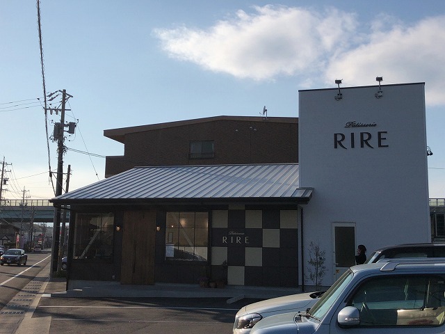 その他　パティスリーリール（その他）まで1425m