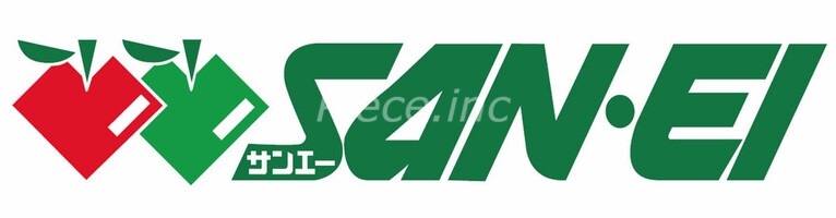 スーパー　サンエー今川店（スーパー）まで307m