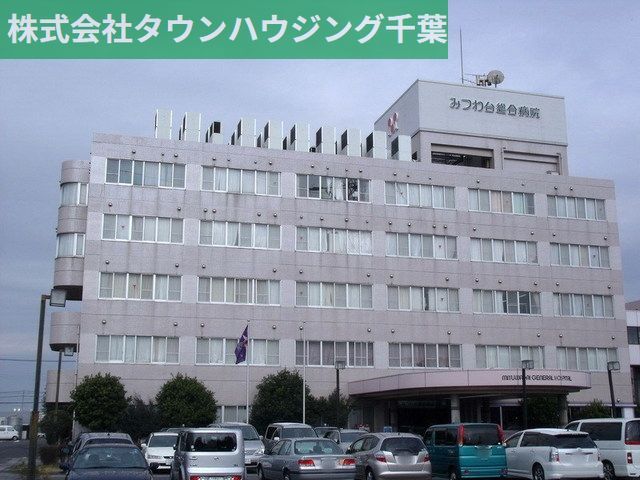 病院　みつわ台総合病院（病院）まで764m