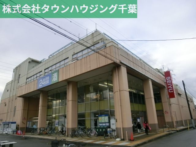 ショッピングセンター　西友（ショッピングセンター）まで343m