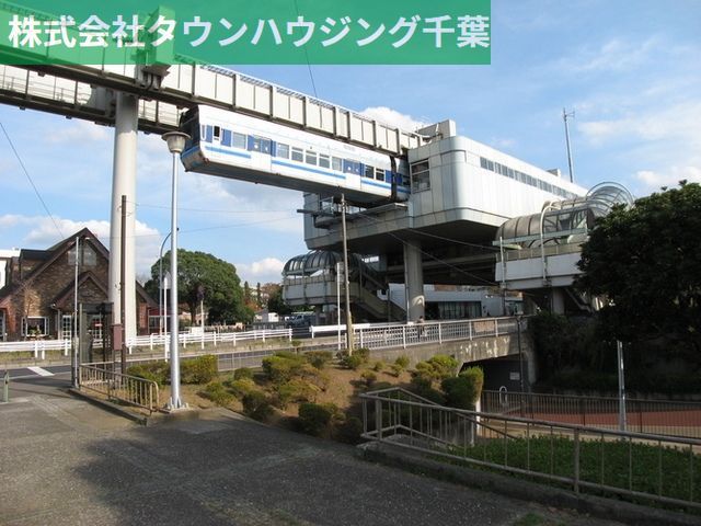 その他　みつわ台駅（その他）まで1200m