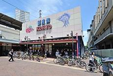 スーパー　コーヨー兵庫店（スーパー）まで166m