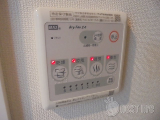 その他設備　ファボルアスセーナ