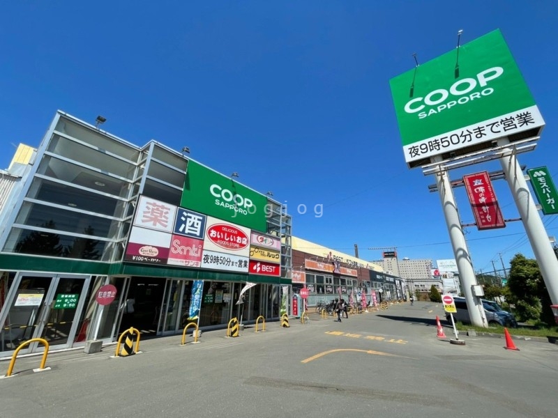スーパー　コープさっぽろSocia店（スーパー）まで687m