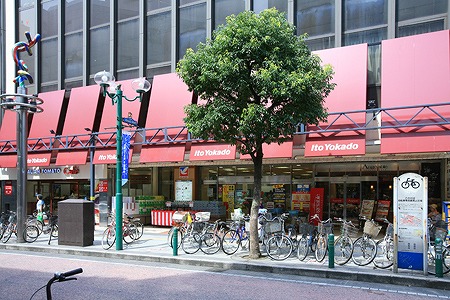 スーパー　イトーヨーカドー柏店（スーパー）まで462m