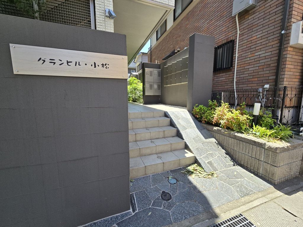 エントランス　エントランス