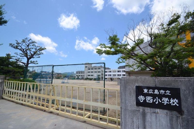 小学校　寺西小学校（小学校）まで800m