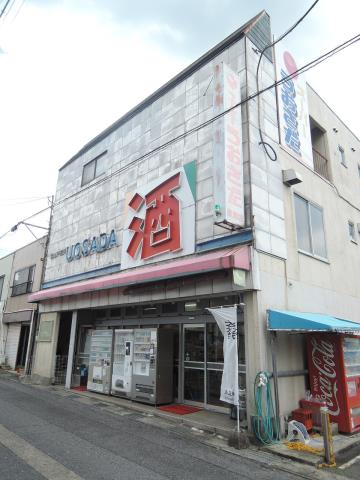 スーパー　うおさだスーパーマーケット駅前店（スーパー）まで1069m