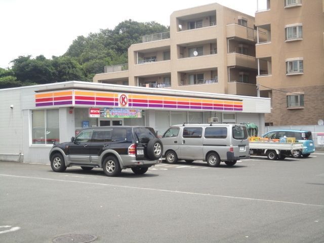コンビニ　サンクス八王子片倉町店（コンビニ）まで323m