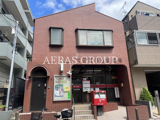 郵便局　大田西馬込郵便局（郵便局）まで456m