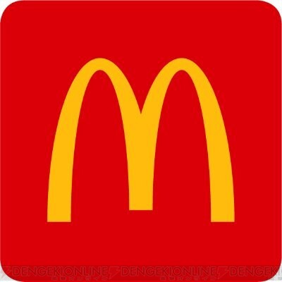 飲食店　マクドナルド 野間大池店（飲食店）まで1287m