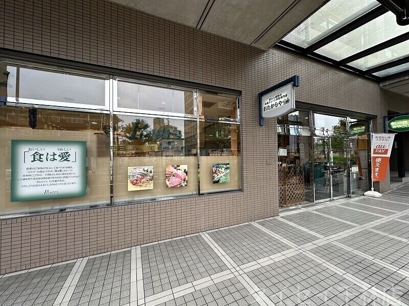 スーパー　パントリー都島店（スーパー）まで722m