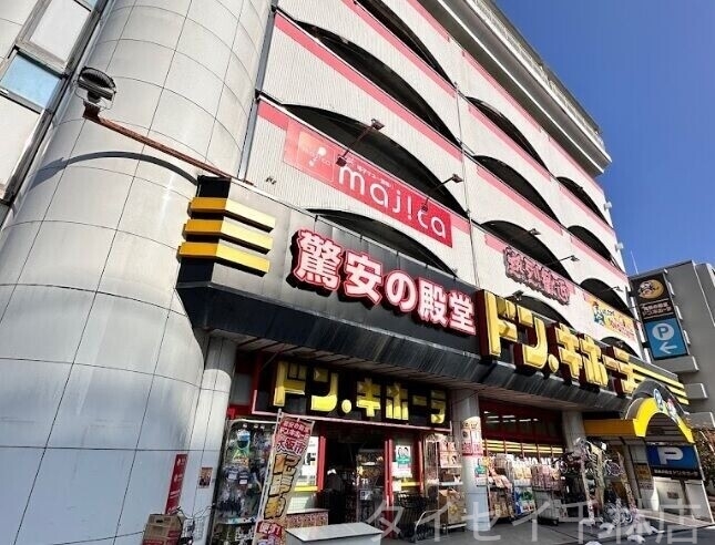 ホームセンター　ドン・キホーテ桜ノ宮店（ホームセンター）まで594m