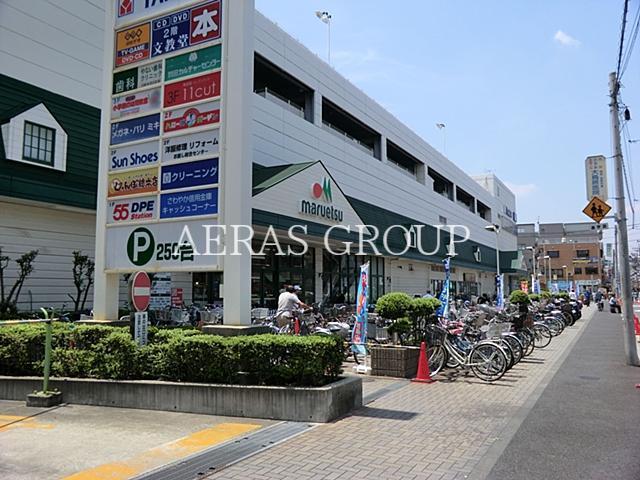 スーパー　マルエツ新糀谷店（スーパー）まで544m