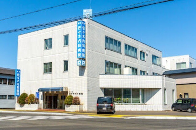 病院　恵仁会佐々木内科病院（病院）まで439m