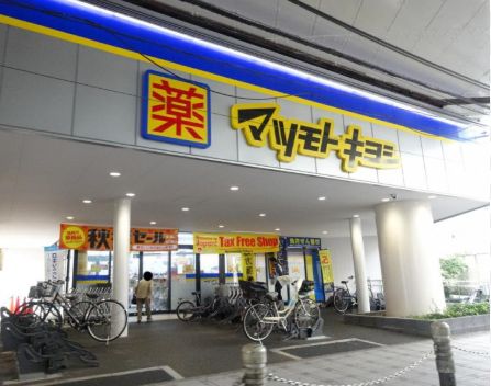 ドラックストア　マツモトキヨシ梅島駅前店（ドラッグストア）まで560m