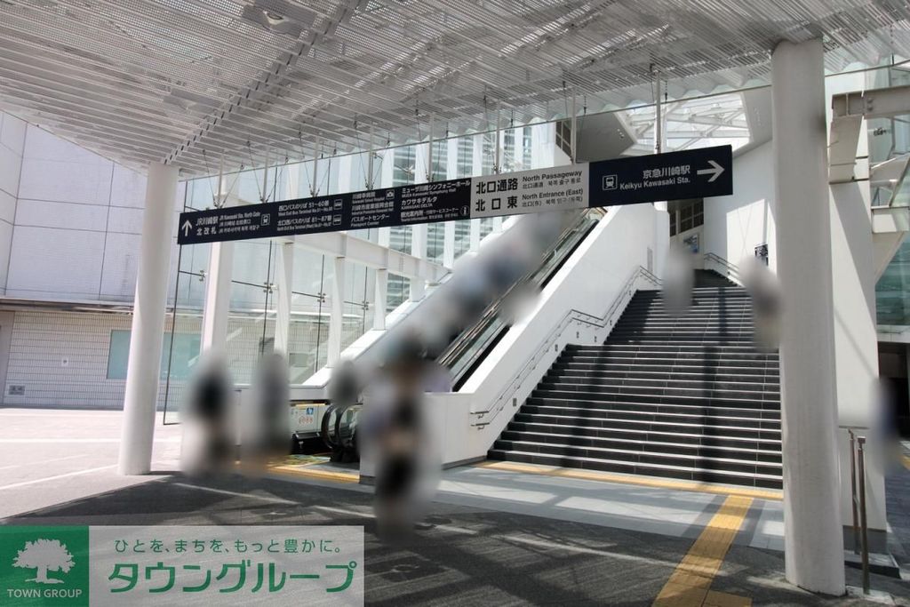 その他　川崎駅（その他）まで1370m