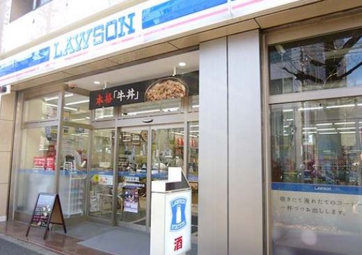 コンビニ　ローソン 神田神保町白山通り店（コンビニ）まで266m