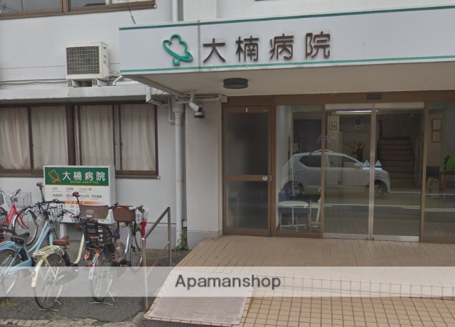 病院　大楠病院（病院）まで535m