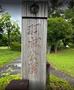 公園　つくば市立 羽成公園（公園）まで479m