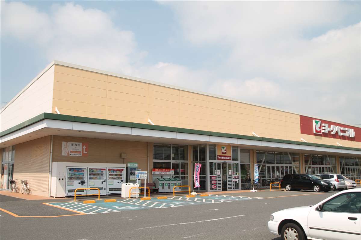 スーパー　ヨークベニマル谷田部店（スーパー）まで2561m
