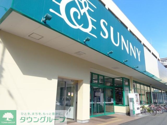 スーパー　サニー東比恵店（スーパー）まで630m