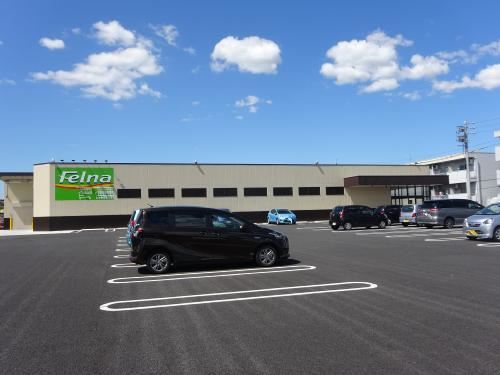 スーパー　Ｆｅｌｎａ（スーパー）まで590m