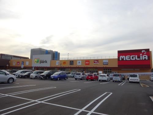 ショッピングセンター　メグリア　エムパーク（ショッピングセンター）まで840m