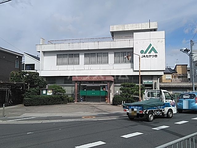 銀行　JAたかつき如是支店（銀行）まで409m