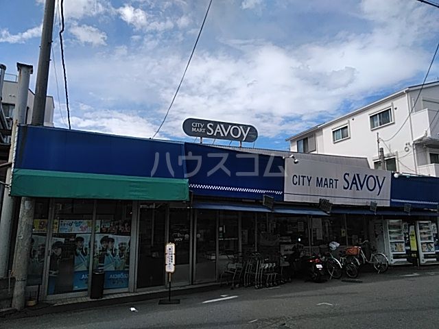 スーパー　サボイ津之江店（スーパー）まで932m