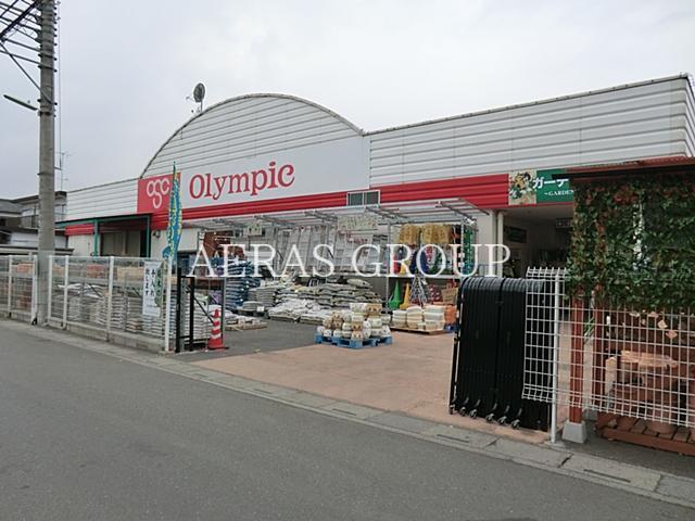 スーパー　Olympic宮原店（スーパー）まで866m