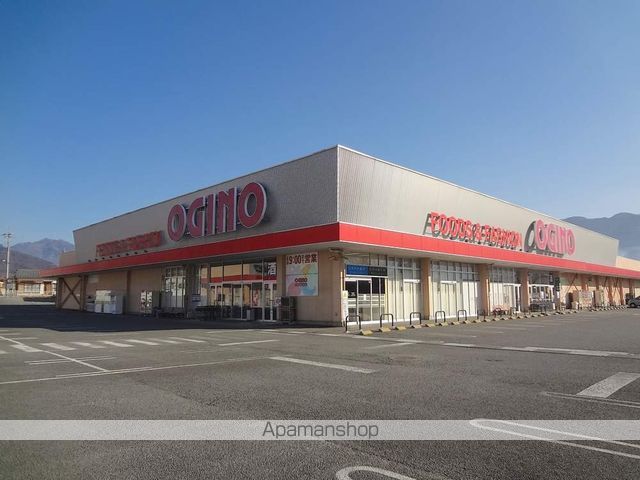 スーパー　（株）オギノ／甲州店（スーパー）まで2404m