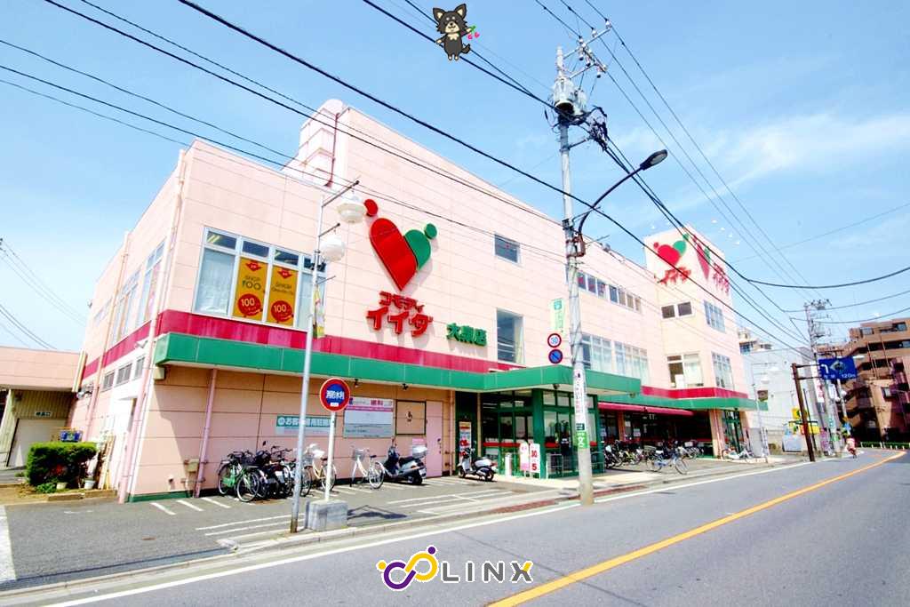 スーパー　コモディイイダ 大泉店（スーパー）まで846m