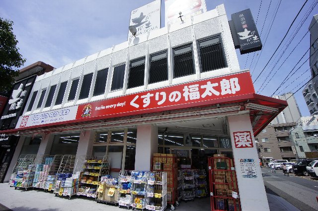 ドラックストア　くすりの福太郎 南行徳店（ドラッグストア）まで501m