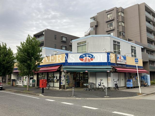 スーパー　全日食チェーン すきっぷマート（スーパー）まで856m