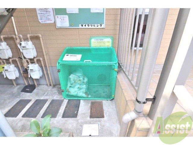 その他共有部分