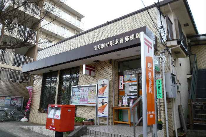 郵便局　南万騎が原駅前郵便局（郵便局）まで350m