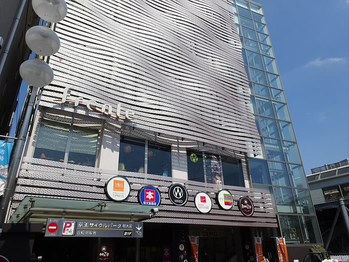 ショッピングセンター　フレンテビル（ショッピングセンター）まで938m