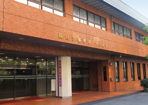 その他　駿台予備学校市谷校舎（その他）まで1628m