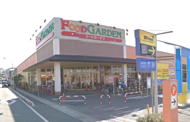 スーパー　フードガーデン（スーパー）まで390m