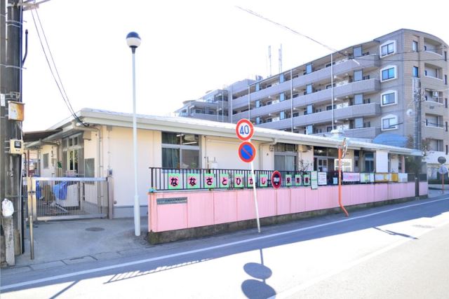 幼稚園・保育園　七里東保育園（幼稚園・保育園）まで660m