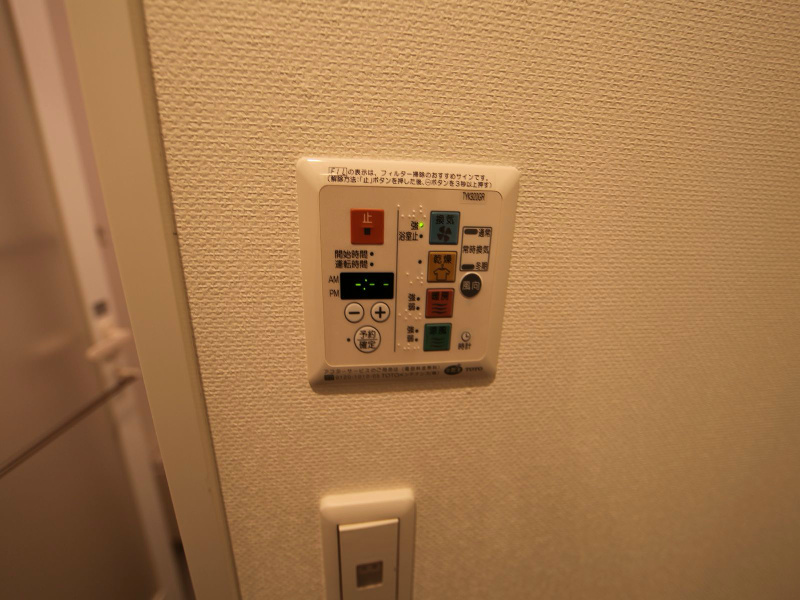 その他設備　浴室暖房乾燥機付き