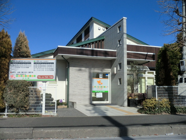 病院　みんなのクリニック大久保（病院）まで60m