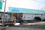 ドラックストア　ドラッグスギヤマ城西店（ドラッグストア）まで92m